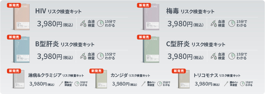 SUGUMEイメージ画像