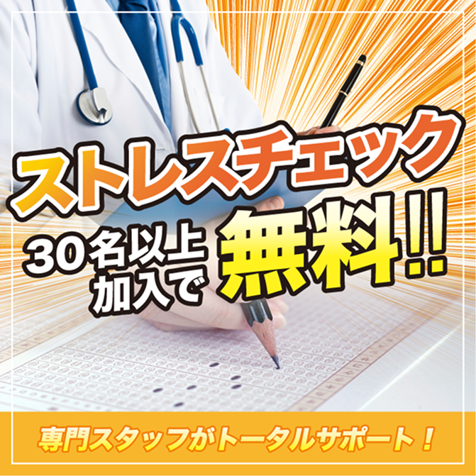 880円でお得になるサービス